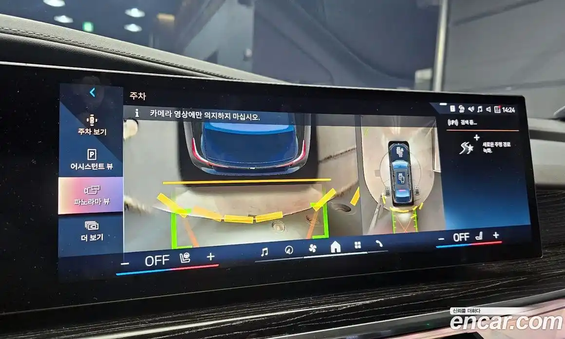 BMW 7-Series 2025 3.0 Автомат в Москве № 424597, фото 15