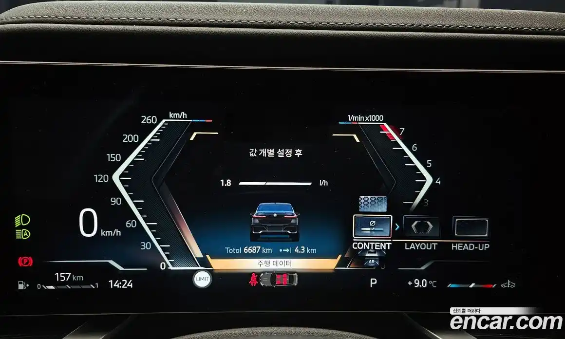 BMW 7-Series 2025 3.0 Автомат в Москве № 424597, фото 8