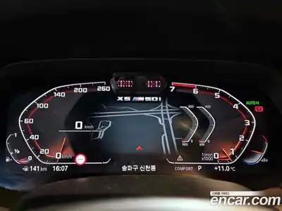 BMW X5 2022 4.4 Автомат в Москве № 464416, миниатюра 8