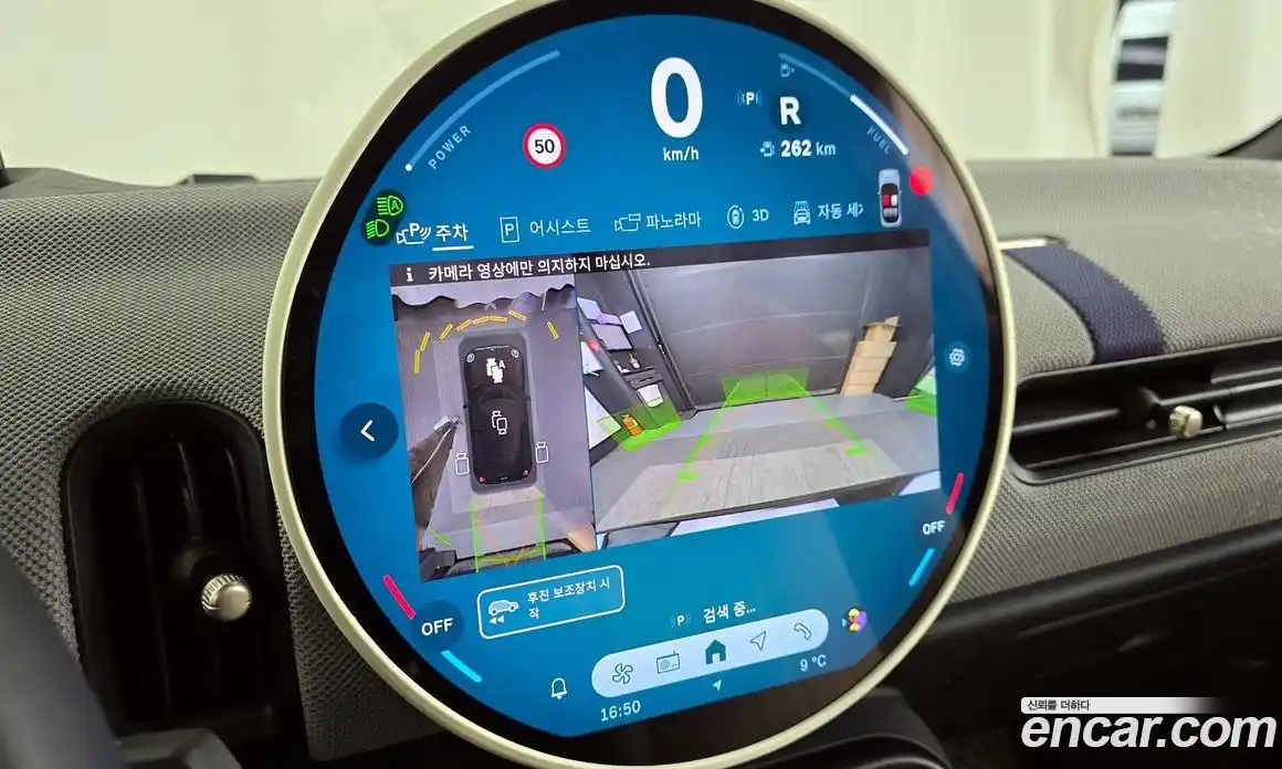 Mini Cooper 2025 2.0 Автомат в Москве № 492111, фото 15