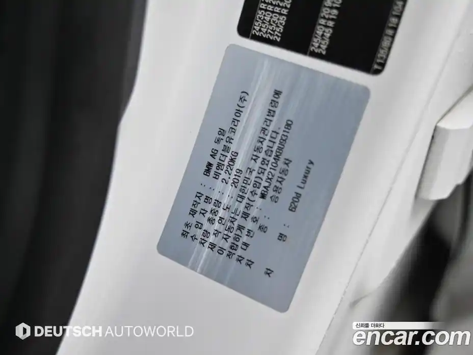 BMW Gran Turismo 2019 2.0 Автомат в Москве № 493180, фото 20