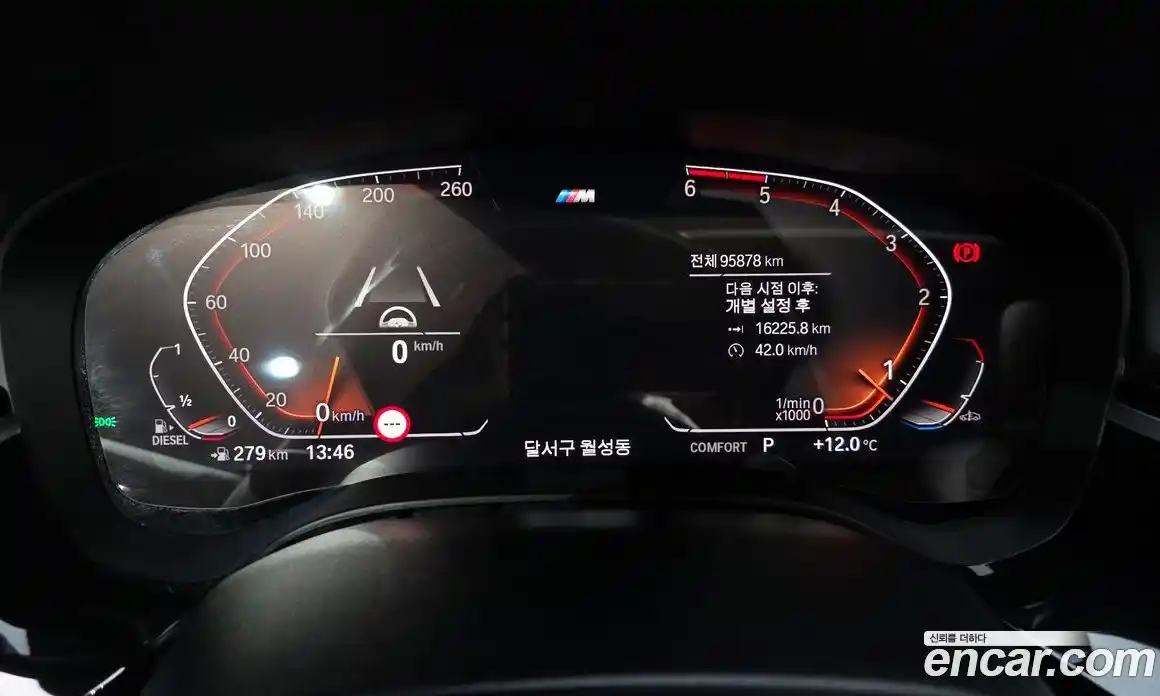 BMW 5-Series 2020 2.0 Автомат в Москве № 493418, фото 8