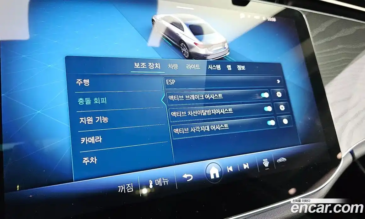 Mercedes-Benz E-Class 2025 2.0 Автомат в Москве № 493858, фото 16