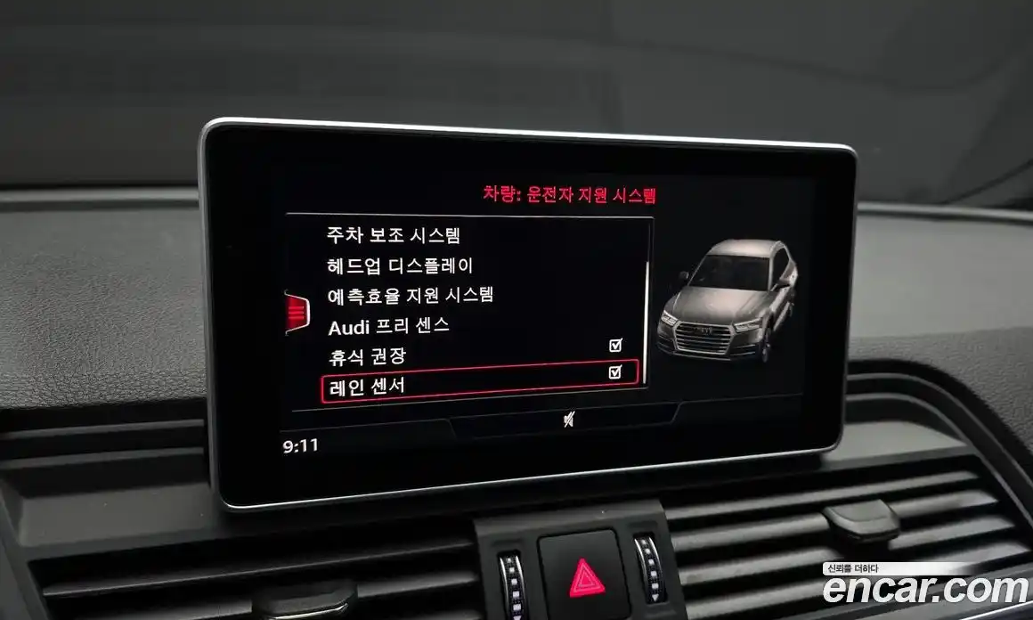 Audi Q5 2020 2.0 Автомат в Москве № 496654, фото 17