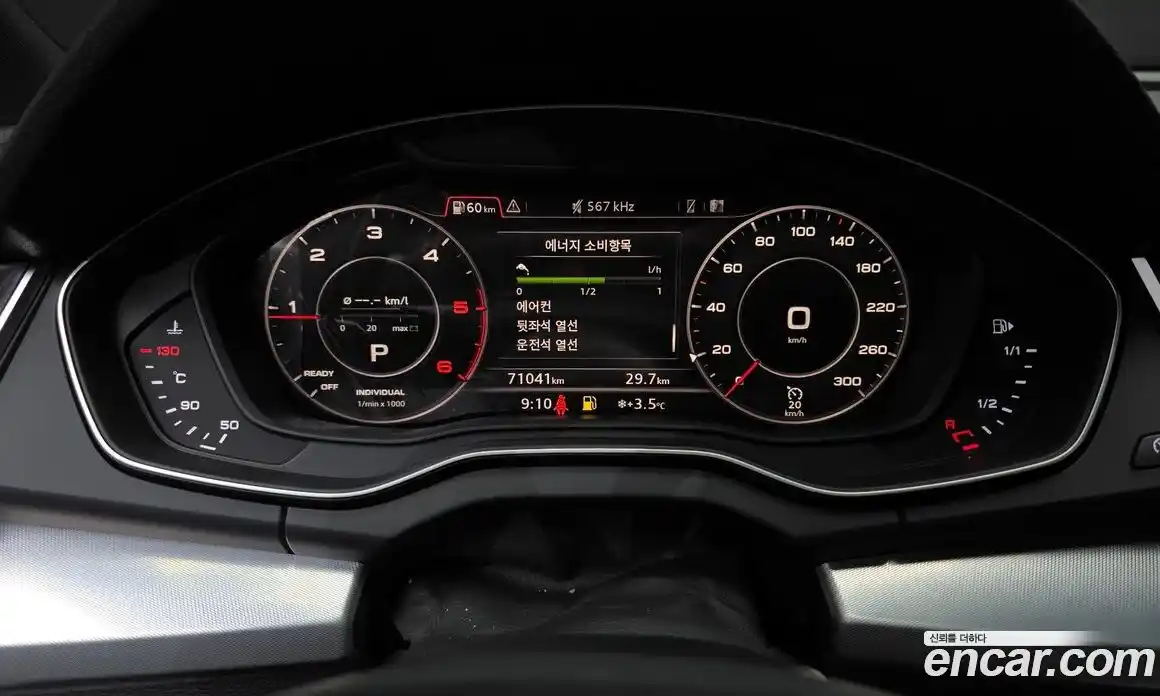 Audi Q5 2020 2.0 Автомат в Москве № 496654, фото 8