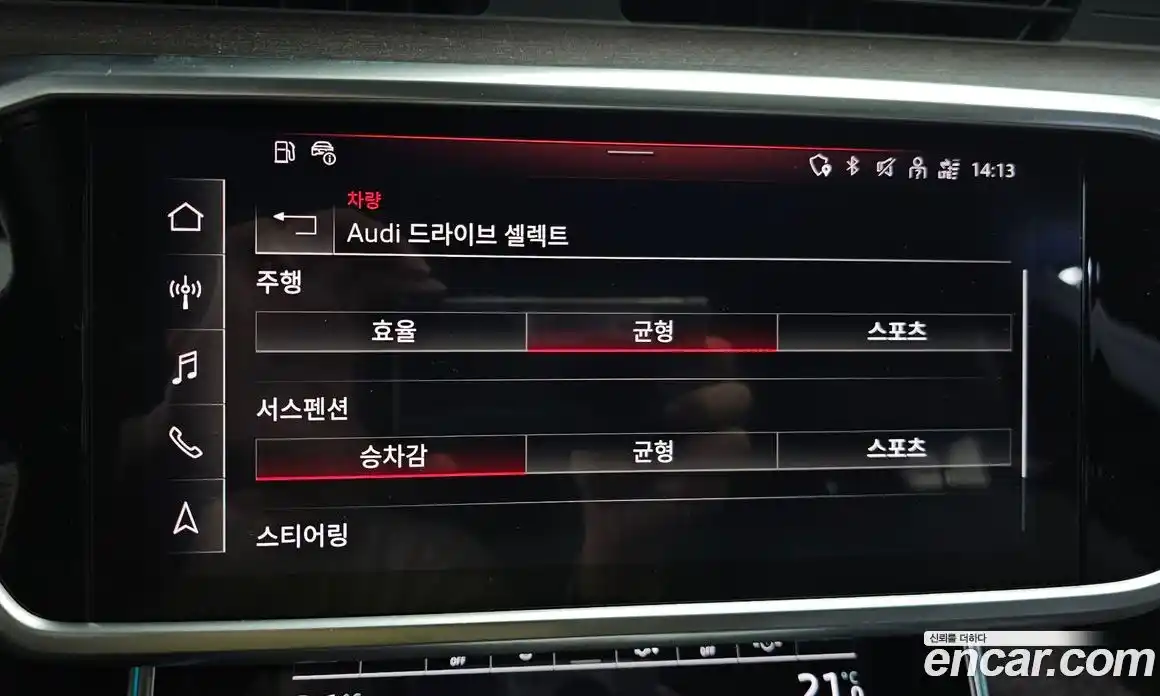 Audi A7 2022 3.0 Автомат в Москве № 496730, фото 16