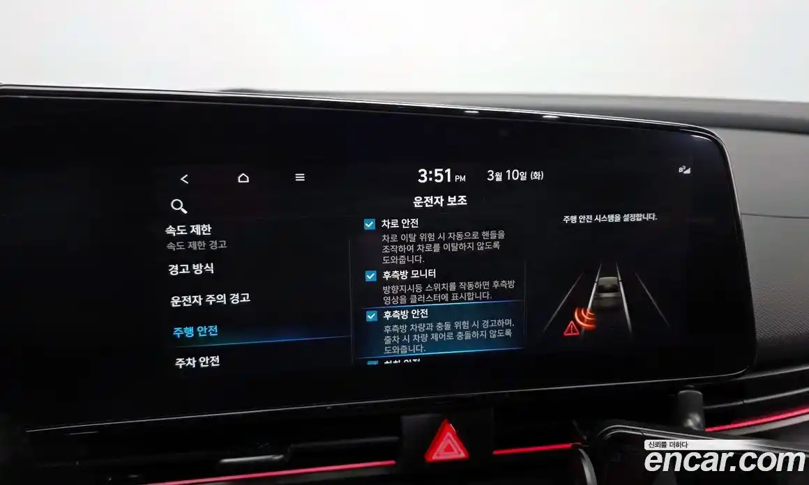 Hyundai Avante 2026 2.0 Автомат в Москве № 516980, фото 16