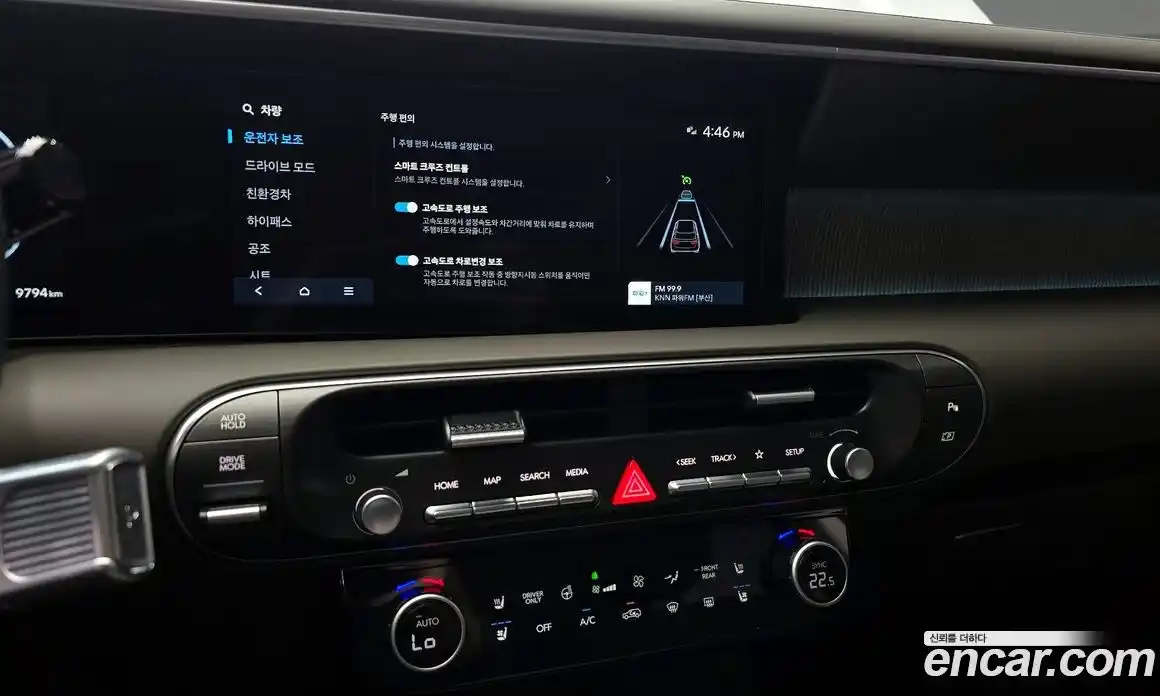 Hyundai Palisade 2026 2.5 Автомат в Москве № 517037, фото 16