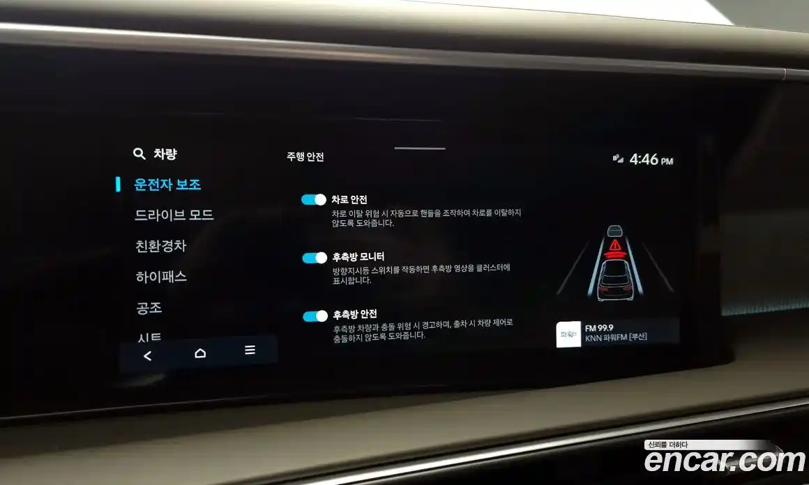 Hyundai Palisade 2026 2.5 Автомат в Москве № 517037, фото 17