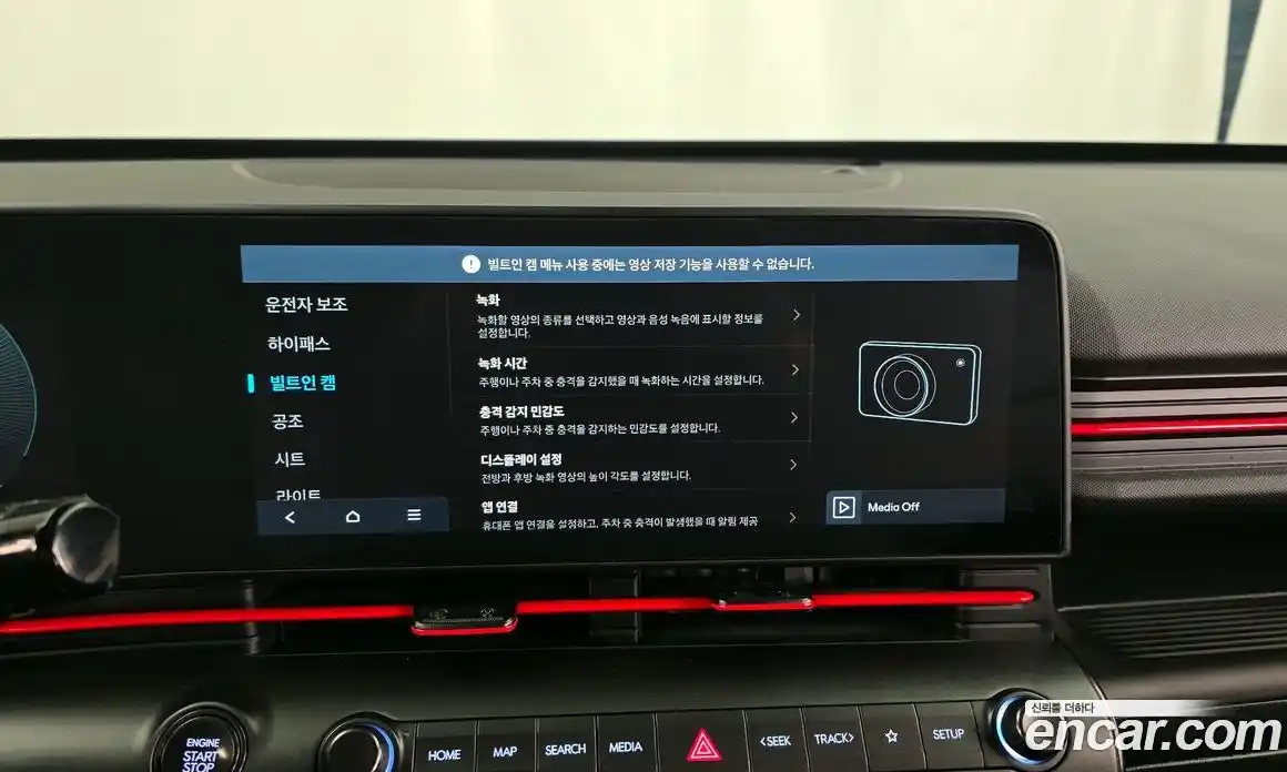 Hyundai Kona 2025 1.6 Автомат в Москве № 517509, фото 16