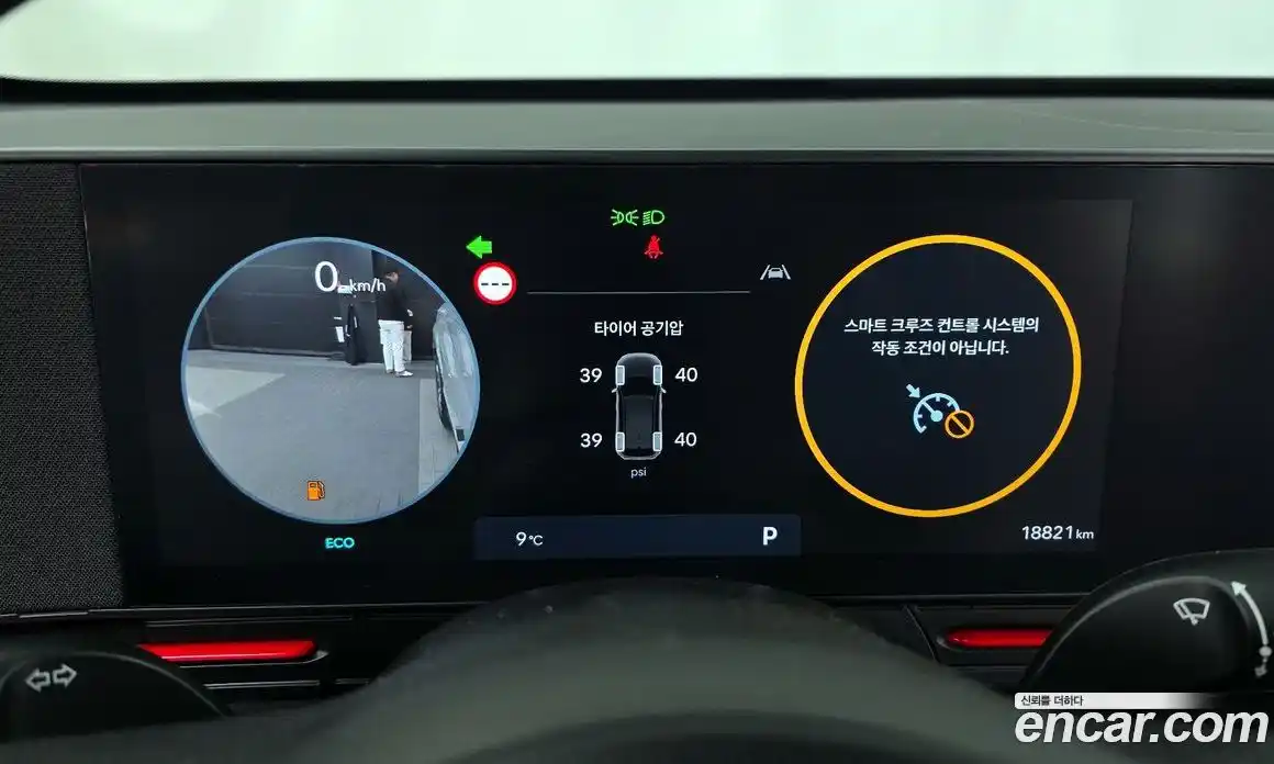 Hyundai Kona 2025 1.6 Автомат в Москве № 517509, фото 8