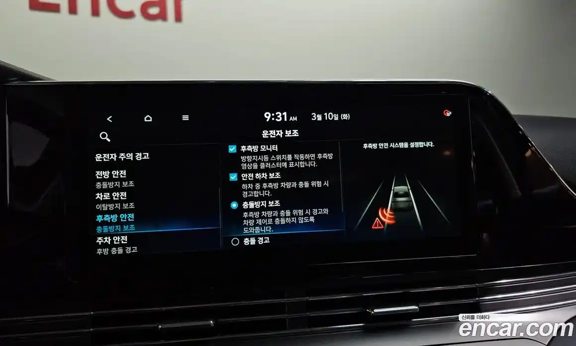 Hyundai Grandeur 2022 2.4 Автомат в Москве № 518174, фото 16