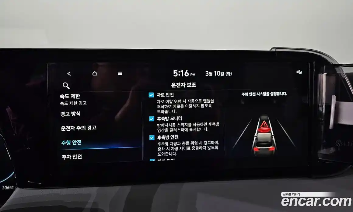 Hyundai Palisade 2024 2.2 Автомат в Москве № 518241, фото 16