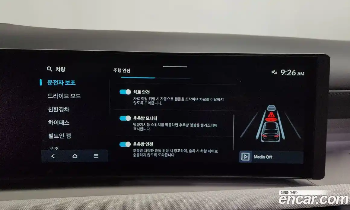 Hyundai Tucson 2024 1.6 Автомат в Москве № 518381, фото 16