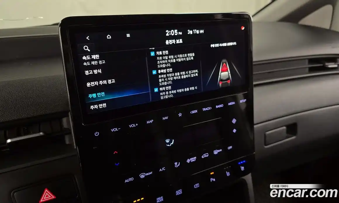 Hyundai Staria 2025 1.6 Автомат в Москве № 518773, фото 16