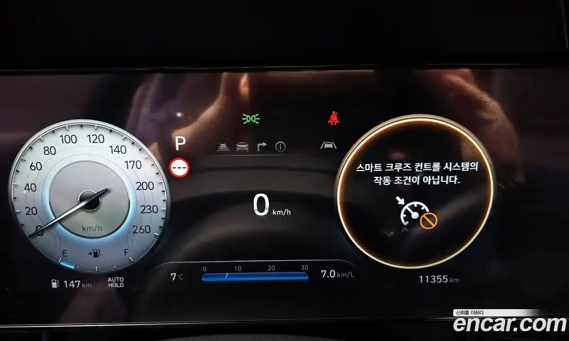 Hyundai Avante 2025 1.6 Автомат в Москве № 5201, фото 11