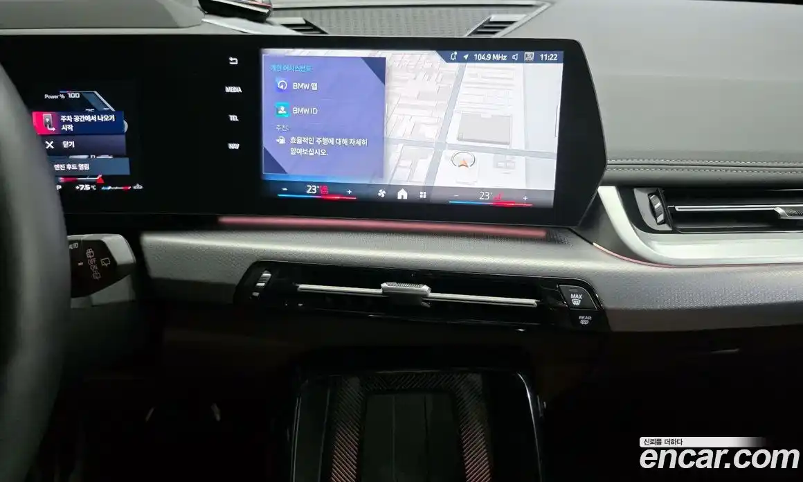 BMW X1 2025 2.0 Автомат в Москве № 520488, фото 17