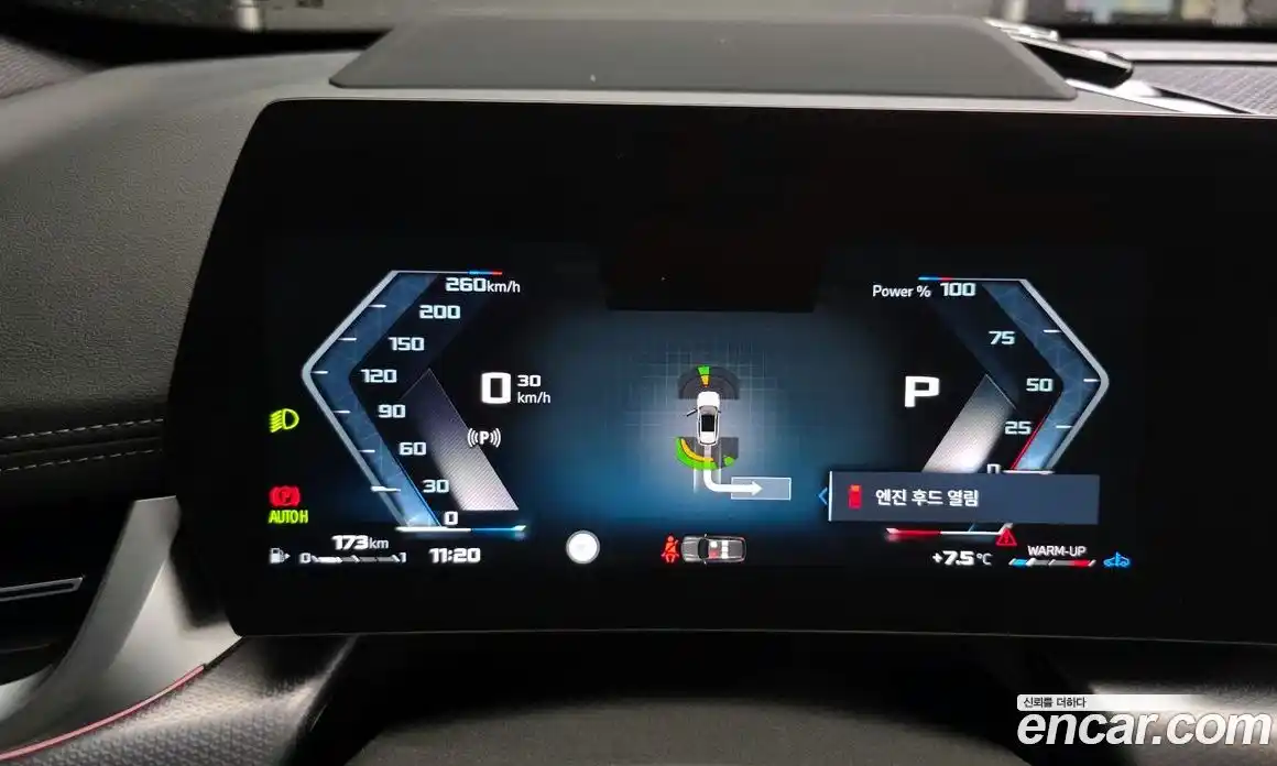 BMW X1 2025 2.0 Автомат в Москве № 520488, фото 8