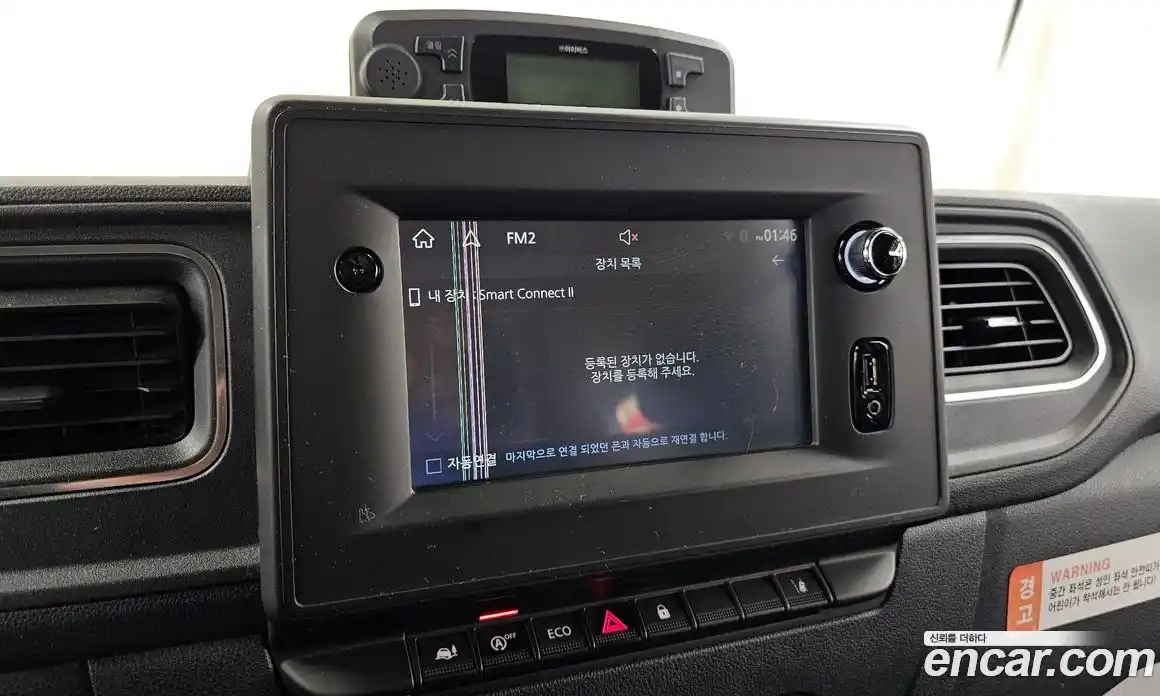 Renault Master 2020 2.3 Механическая в Москве № 520841, фото 16