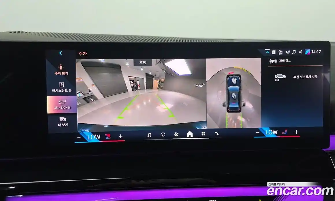 BMW 5-Series 2025 2.0 Автомат в Москве № 525542, фото 16