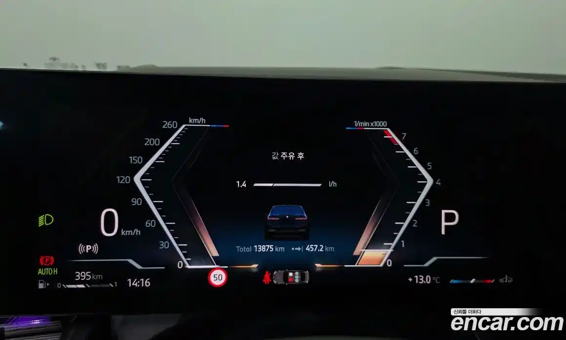 BMW 5-Series 2025 2.0 Автомат в Москве № 525542, фото 8