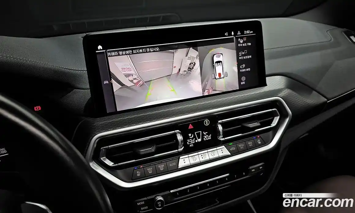 BMW X3 2023 2.0 Автомат в Москве № 525757, фото 16