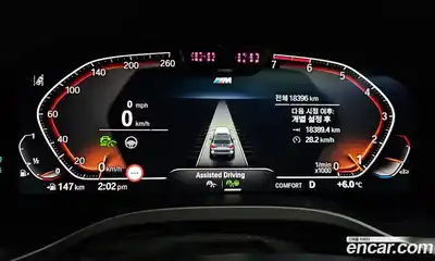 BMW X3 2023 2.0 Автомат в Москве № 525757, миниатюра 8