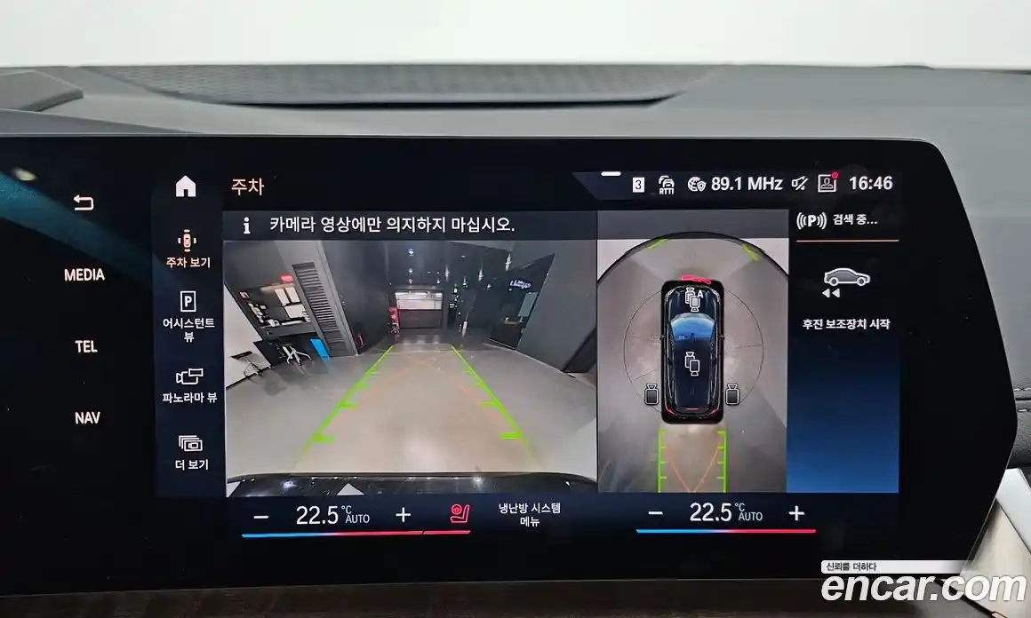 BMW 2-Series 2023 2.0 Автомат в Москве № 525819, фото 14