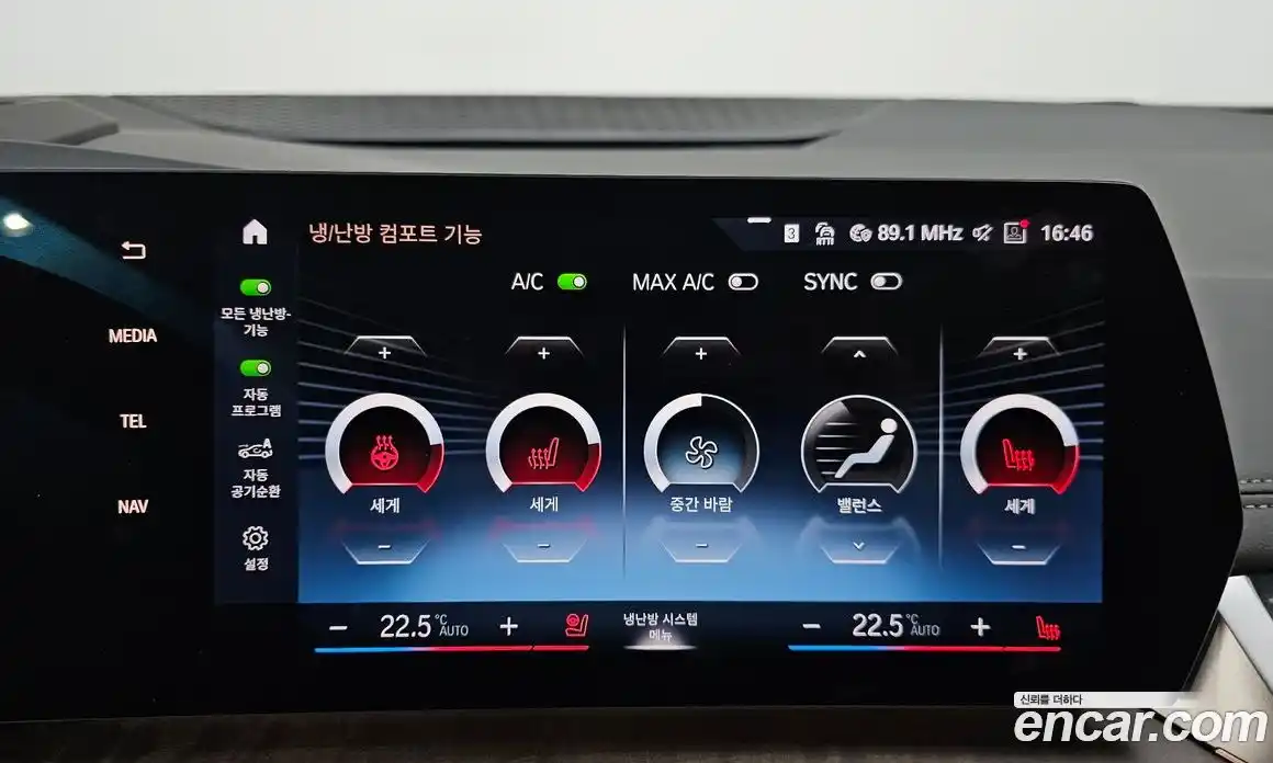 BMW 2-Series 2023 2.0 Автомат в Москве № 525819, фото 15