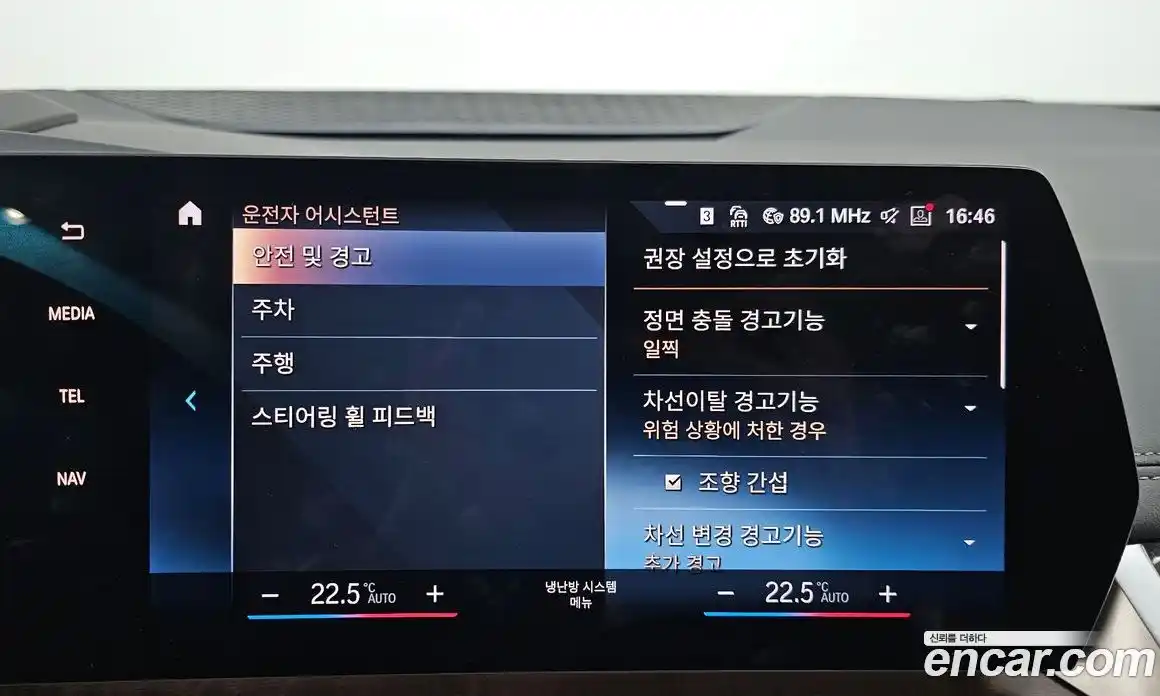 BMW 2-Series 2023 2.0 Автомат в Москве № 525819, фото 16