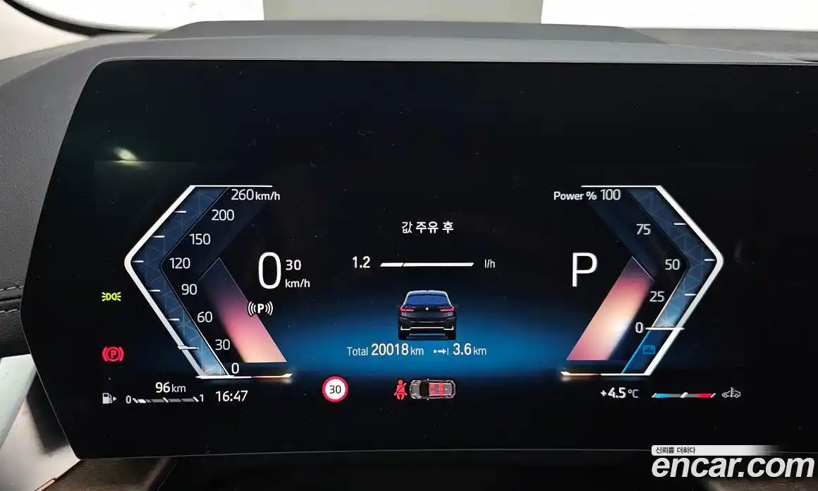 BMW 2-Series 2023 2.0 Автомат в Москве № 525819, фото 7