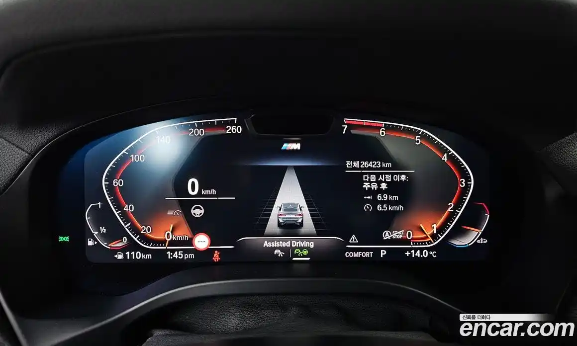 BMW X4 2024 2.0 Автомат в Москве № 525986, фото 8