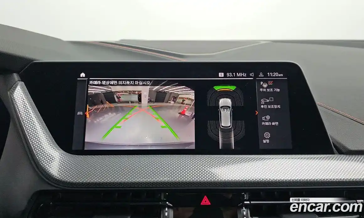 BMW 1-Series 2020 2.0 Автомат в Москве № 526641, фото 13