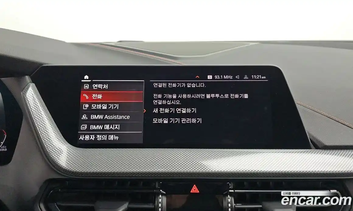 BMW 1-Series 2020 2.0 Автомат в Москве № 526641, фото 14