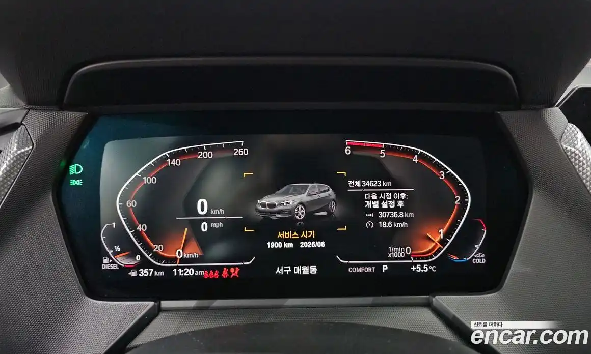 BMW 1-Series 2020 2.0 Автомат в Москве № 526641, фото 8