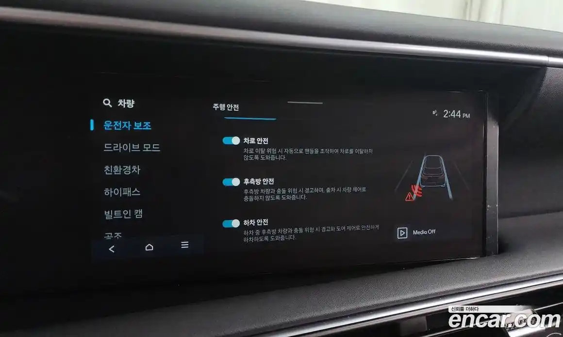 Hyundai Palisade 2026 2.5 Автомат в Москве № 5266, фото 9