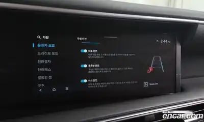 Hyundai Palisade 2026 2.5 Автомат в Москве № 5266, миниатюра 9