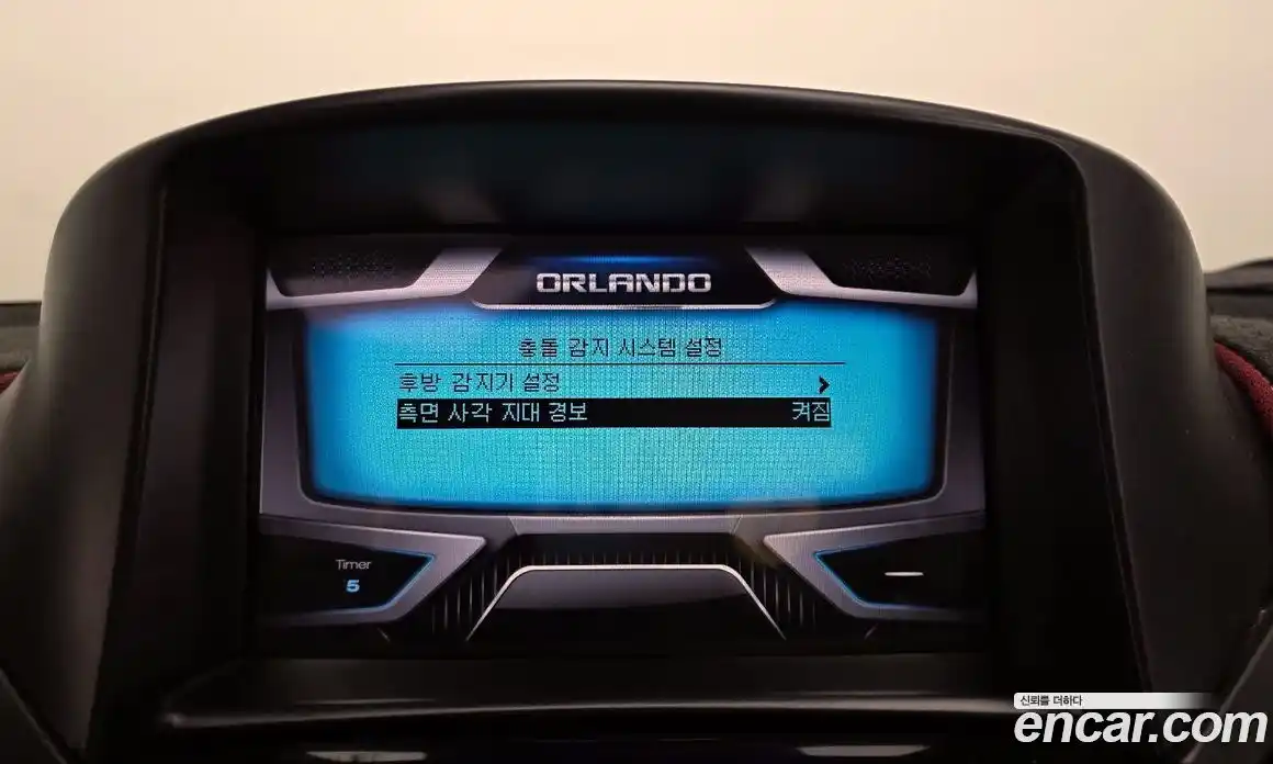 Chevrolet Orlando 2015 2.0 Автомат в Москве № 528112, фото 16