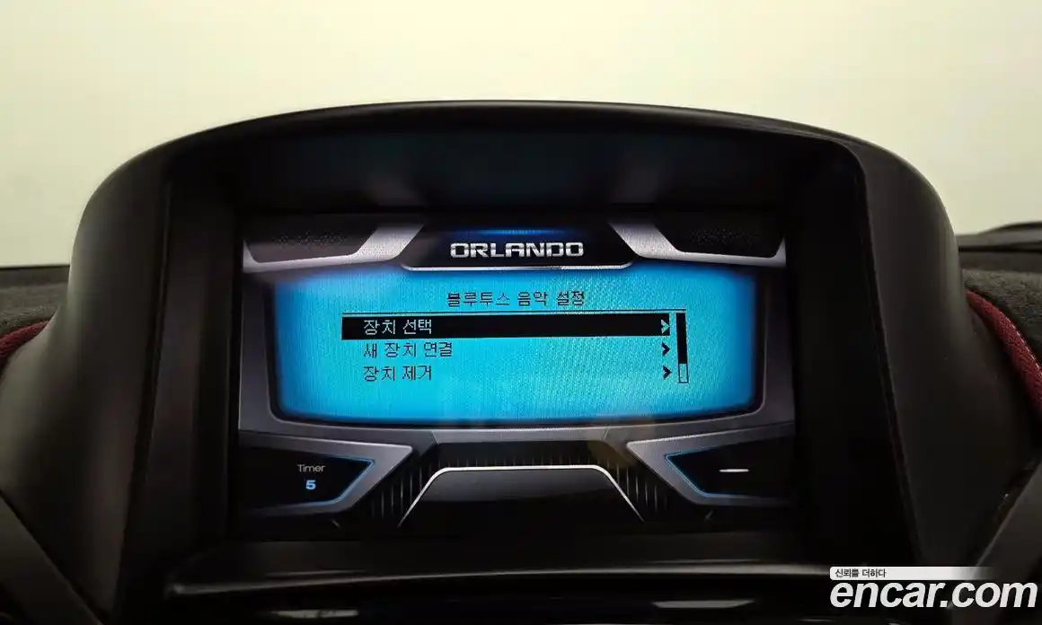 Chevrolet Orlando 2015 2.0 Автомат в Москве № 528112, фото 17