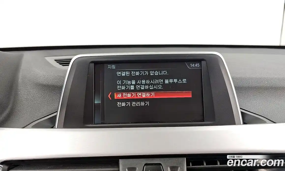 BMW X1 2020 2.0 Автомат в Москве № 528733, фото 16