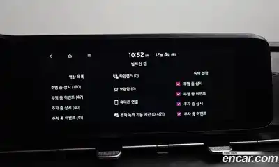 Kia Canival 2023 2.2 Автомат в Москве № 52905, миниатюра 11