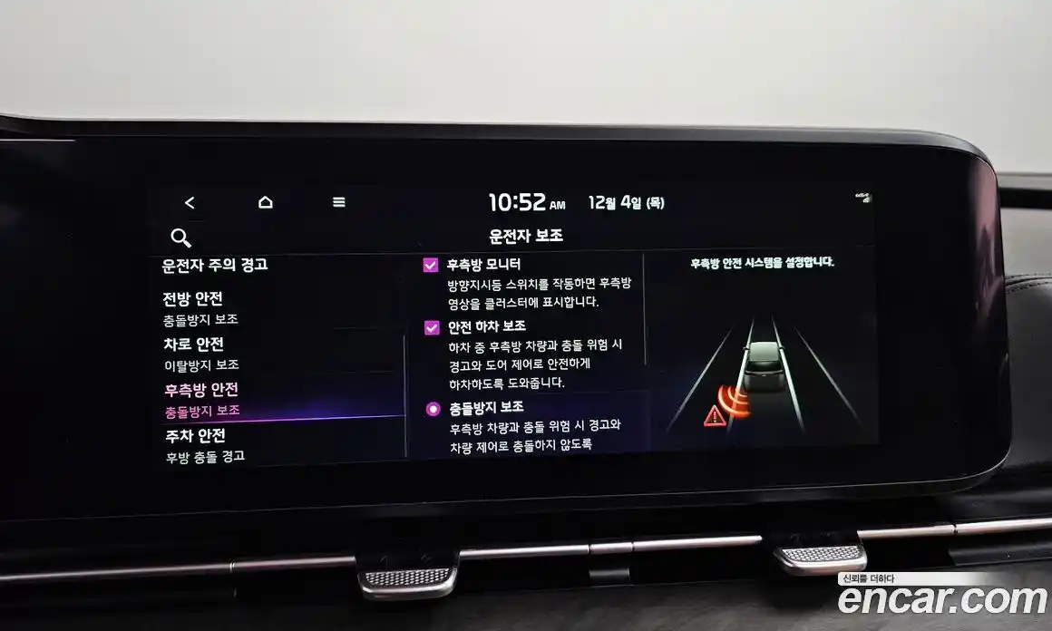 Kia Canival 2023 2.2 Автомат в Москве № 52905, фото 10