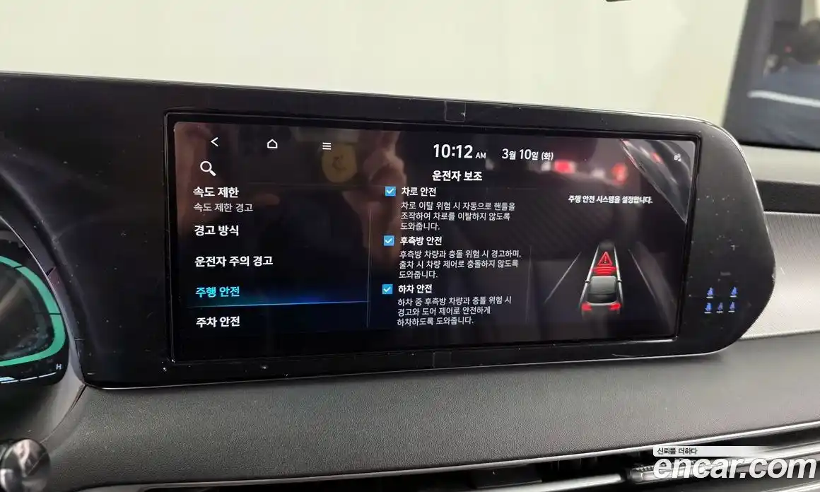 Hyundai Palisade 2023 3.8 Автомат в Москве № 530097, фото 16