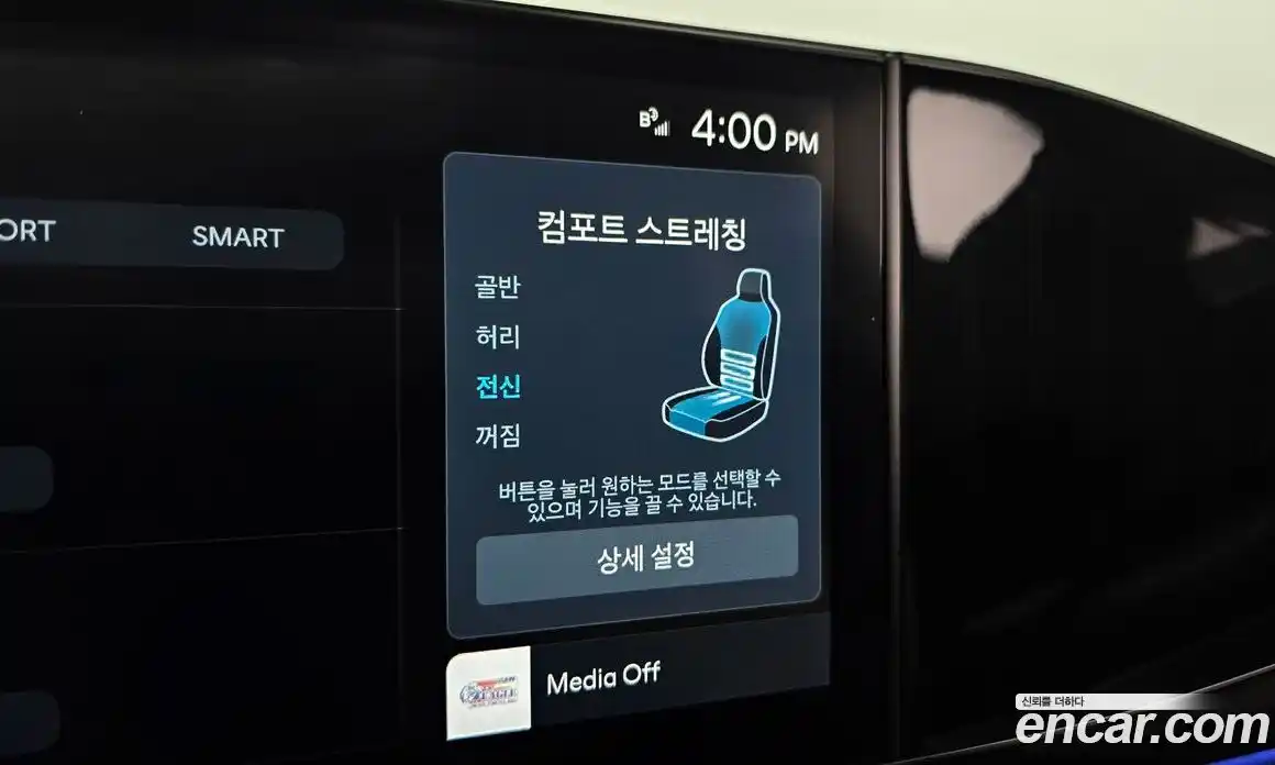 Hyundai Grandeur 2023 3.5 Автомат в Москве № 530198, фото 19