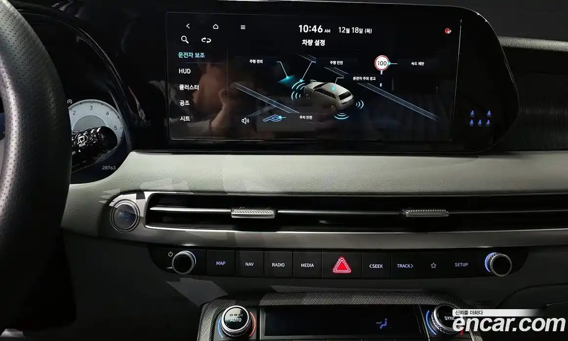 Hyundai Palisade 2024 2.2 Автомат в Москве № 530427, фото 16