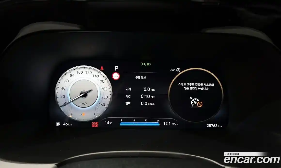 Hyundai Palisade 2024 2.2 Автомат в Москве № 530427, фото 8