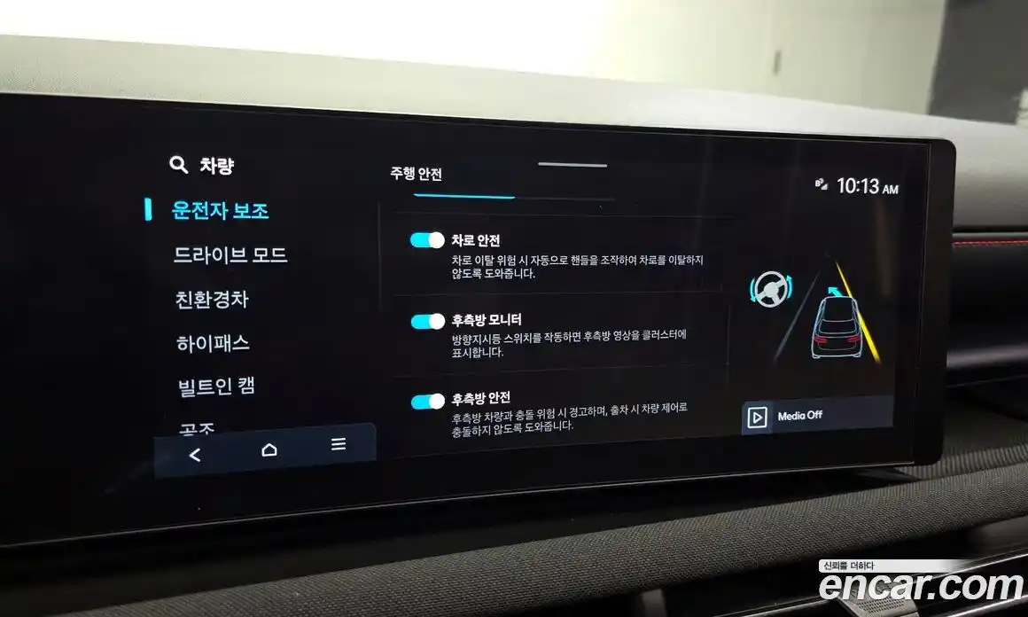 Hyundai Tucson 2024 1.6 Автомат в Москве № 530618, фото 17