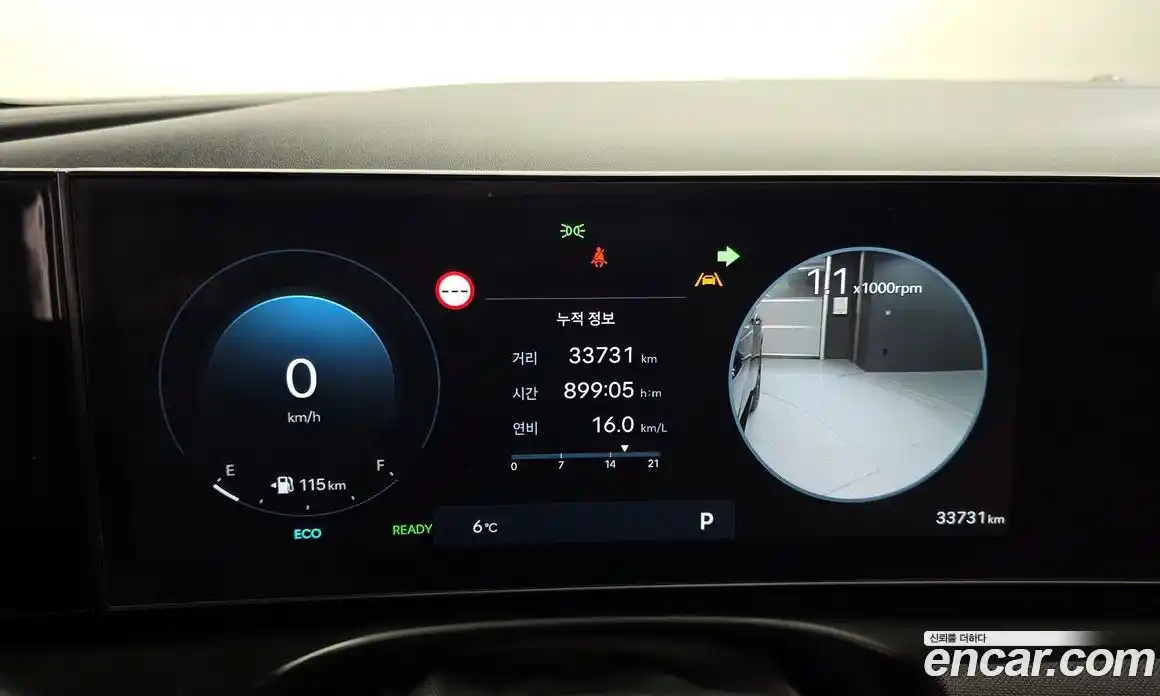 Hyundai Tucson 2024 1.6 Автомат в Москве № 530618, фото 8