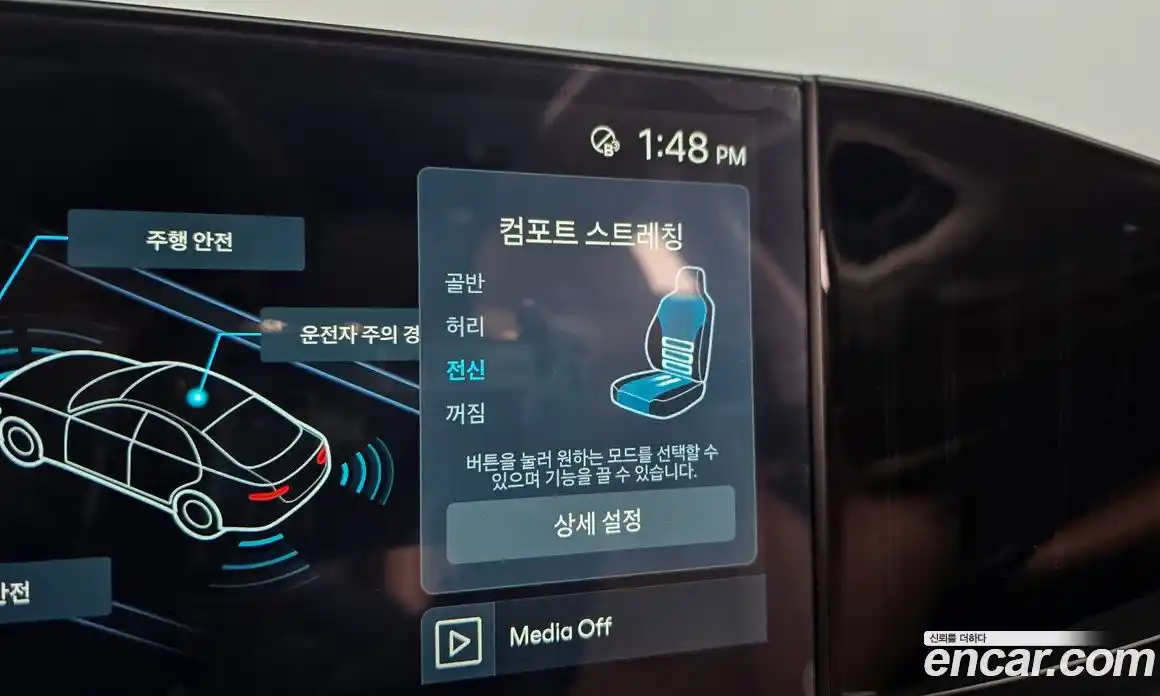 Hyundai Grandeur 2024 1.6 Автомат в Москве № 531347, фото 20