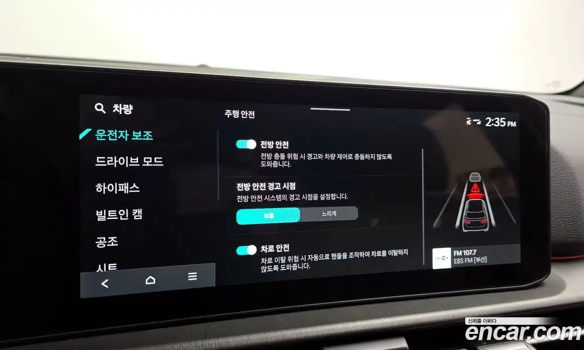 Kia Sportage 2025 2.0 Автомат в Москве № 532011, фото 16